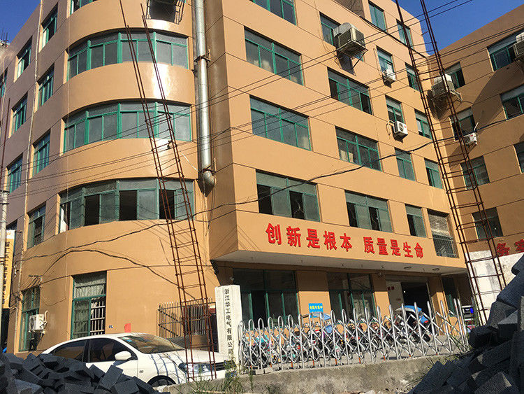 الصين Zhejiang Huagong Electric Co.,ltd ملف الشركة