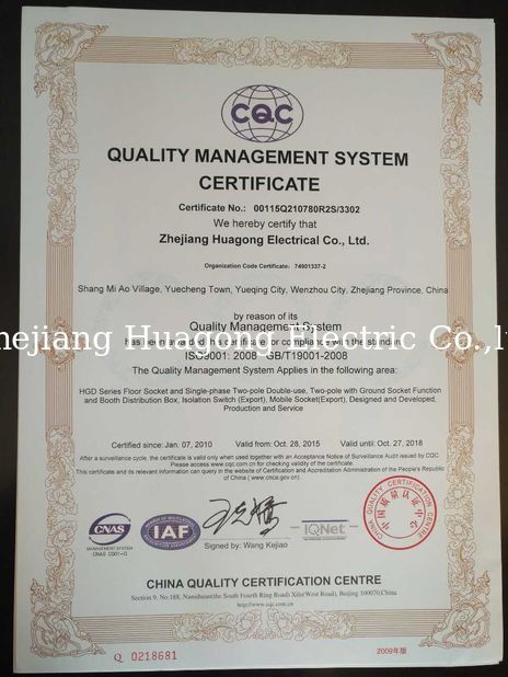 الصين Zhejiang Huagong Electric Co.,ltd الشهادات